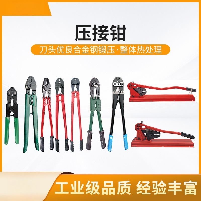 Hand Wire Rope Crimping Pliers - Multi Tool Plier 评论和价格